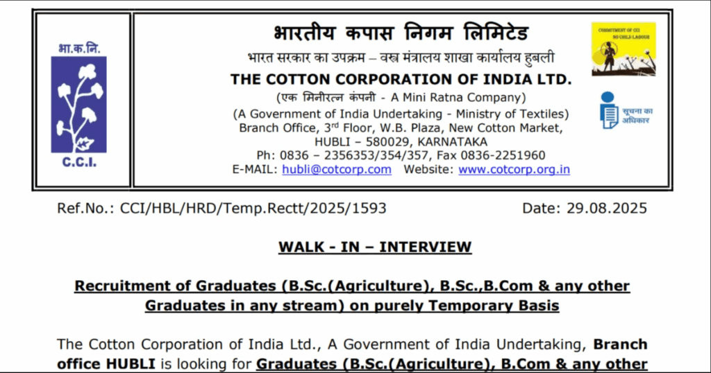 Cotton Corporation of India - CCI Recruitment 2025 – Last Date 17 September Govt Exam Update 1 CCI Recruitment 2025