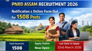 PNRD Recruitment 2026