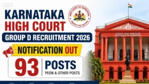 High Court Group D Recruitment 2026