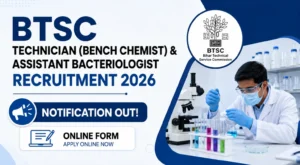 BTSC Recruitment 2026